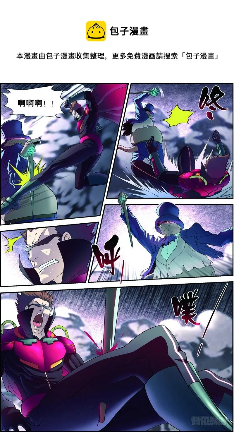 第三十六回 生死与共（下） 第1页
