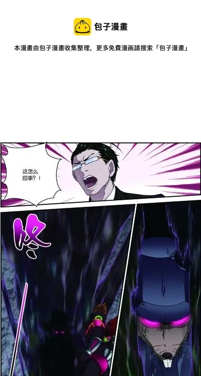 第三十五回 无处可藏（下） 第1页
