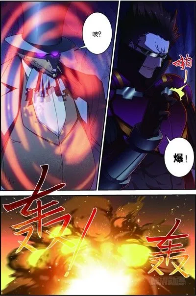 第三十五回 无处可藏（下） 第11页