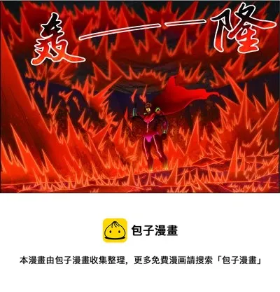 第三十五回 无处可藏（下） 第12页