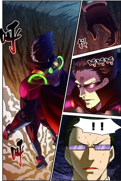 第三十五回 无处可藏（上） 第10页