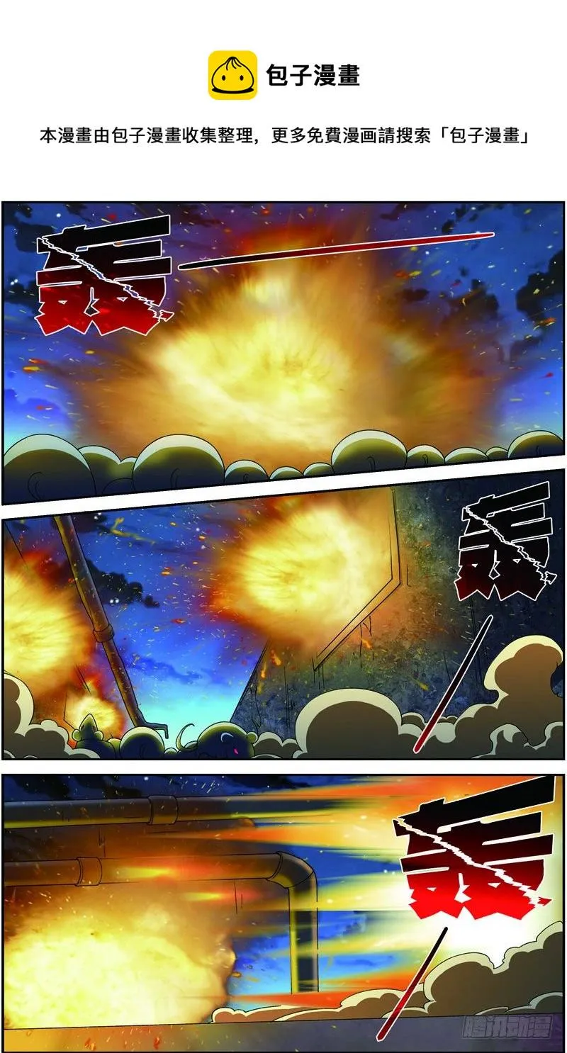 第三十四回 危在旦夕（下） 第1页