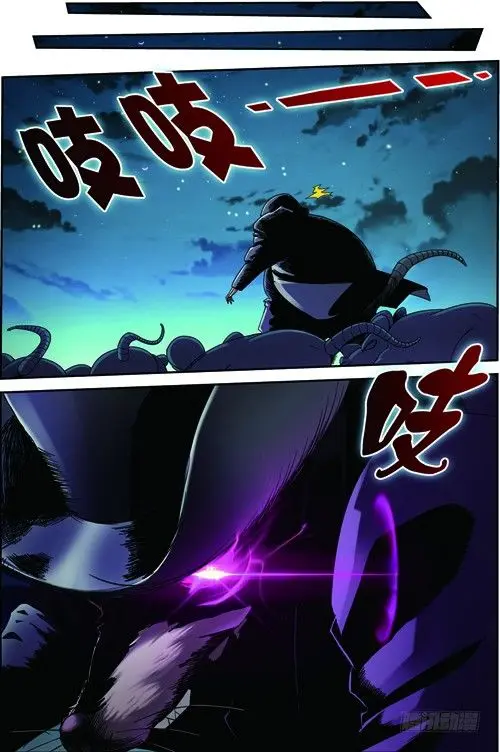 第三十一回 便便鼠来袭（下） 第8页