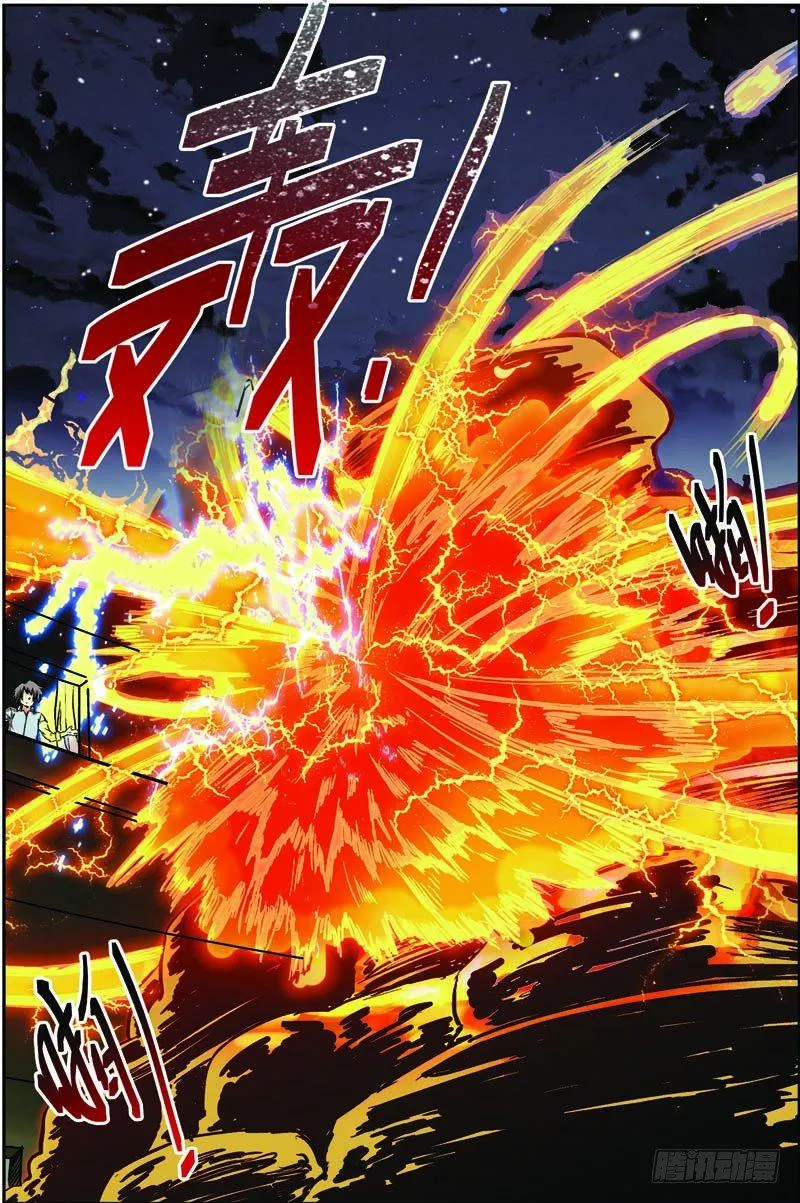 第八回（下）：准武者 第8页