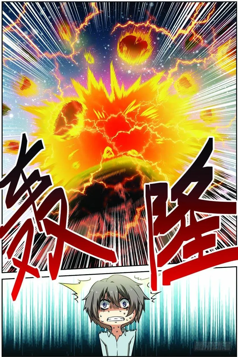 第八回（下）：准武者 第9页