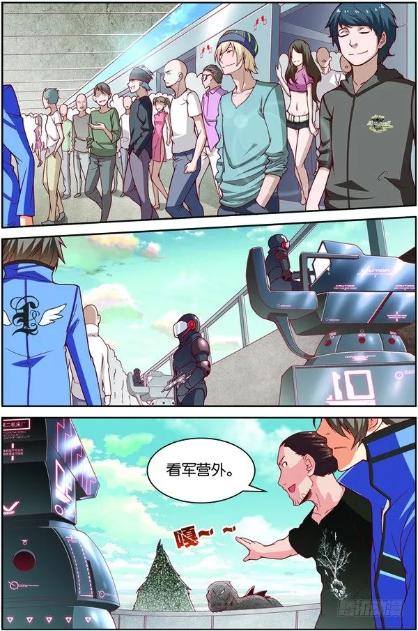 第十一回（下）：搬新家 第11页