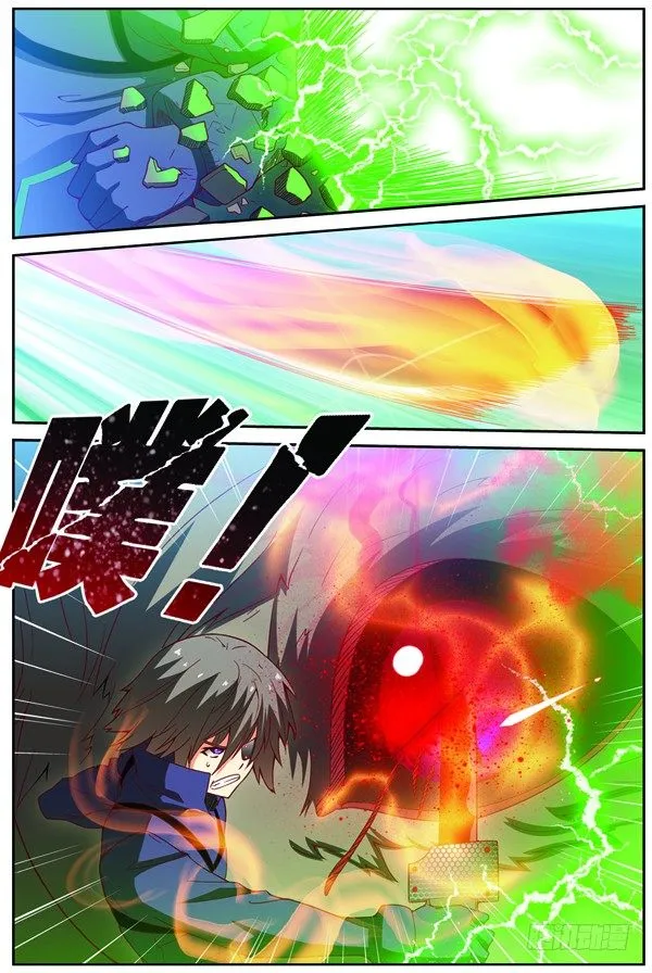 第十四回（上）：修炼入微级身法 第6页