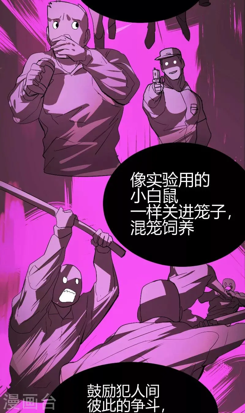 第11话 第14页