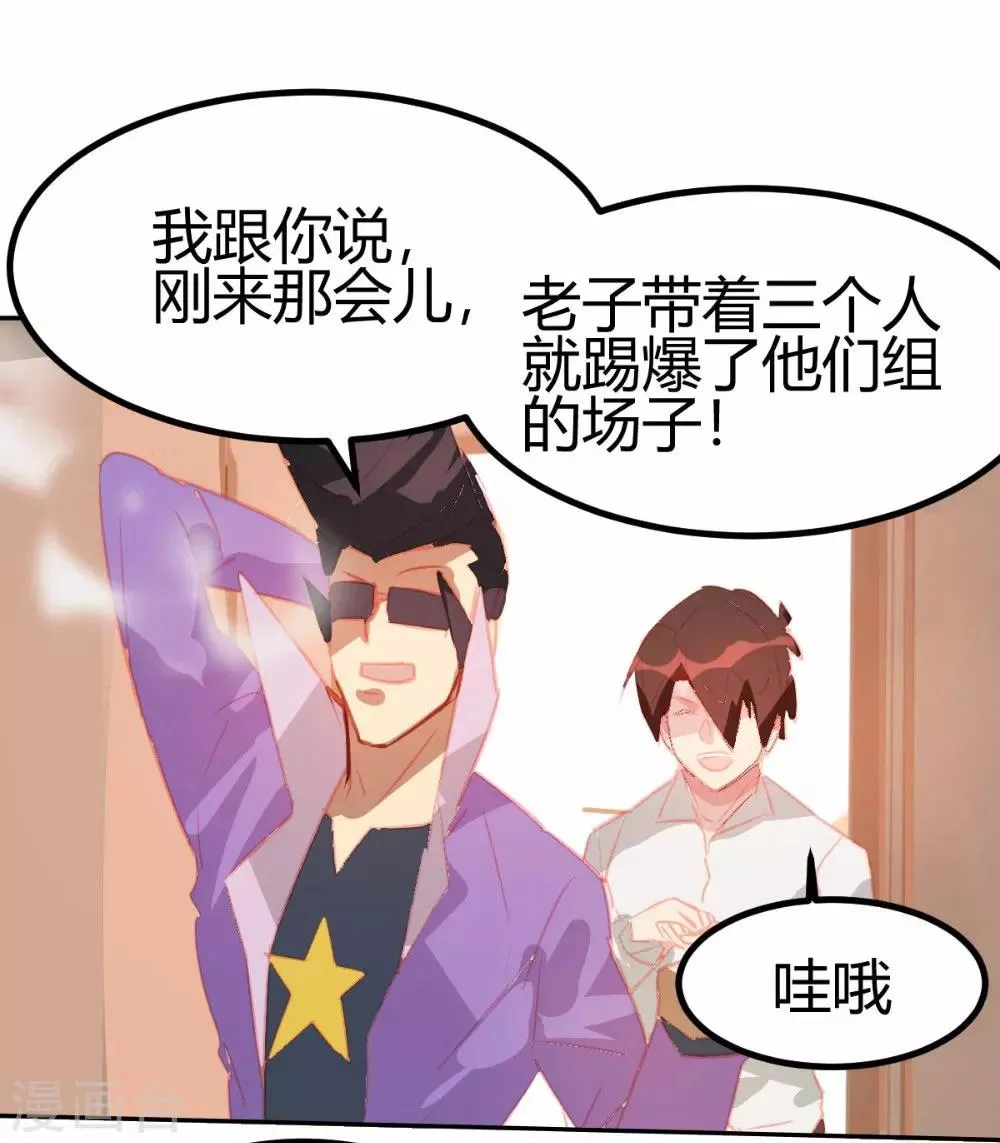 第17话 第11页
