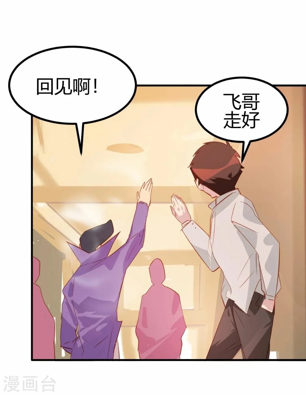 第17话 第15页