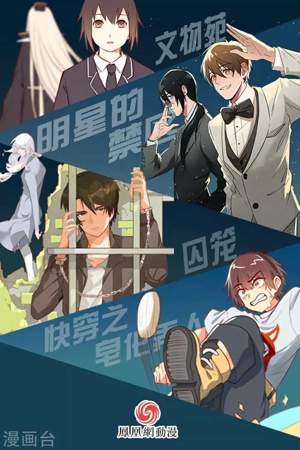 第17话 第21页