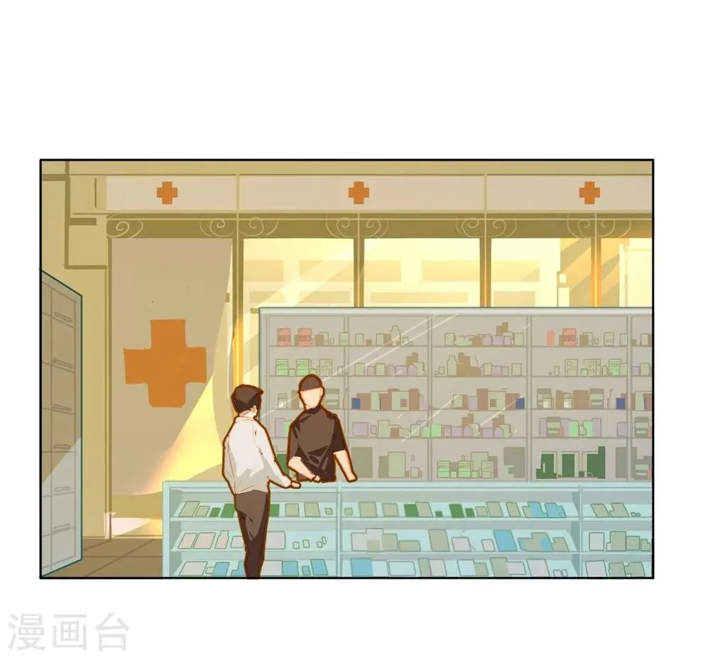 第18话 第2页