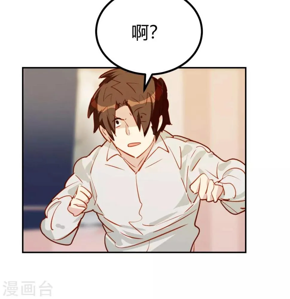 第22话 第13页