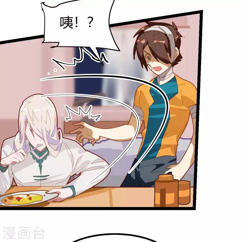 第55话 第4页