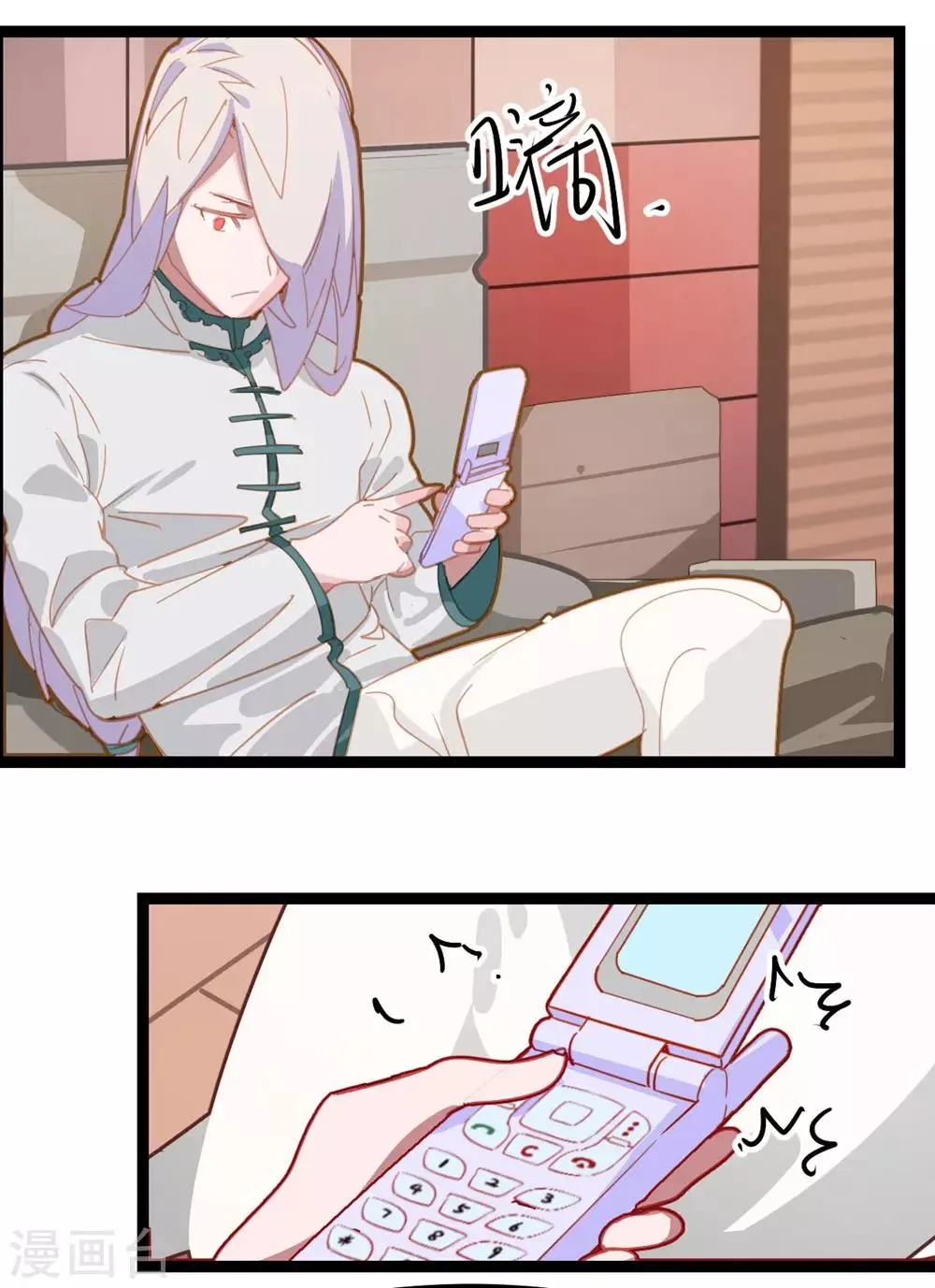 第55话 第12页