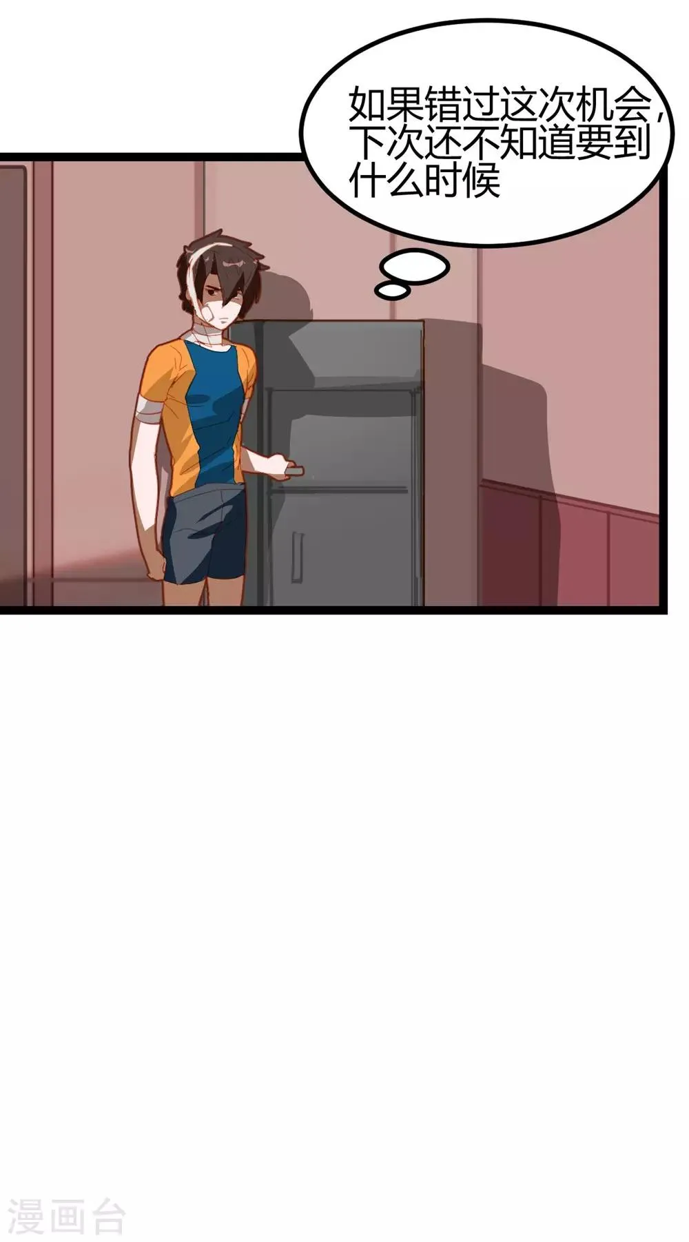 第55话 第19页