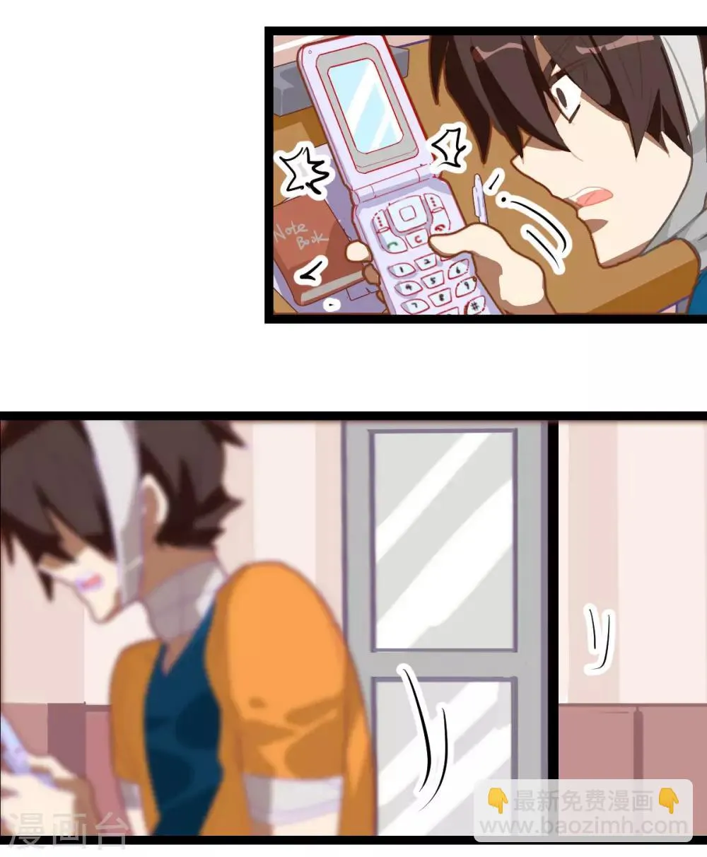 第56话 第4页