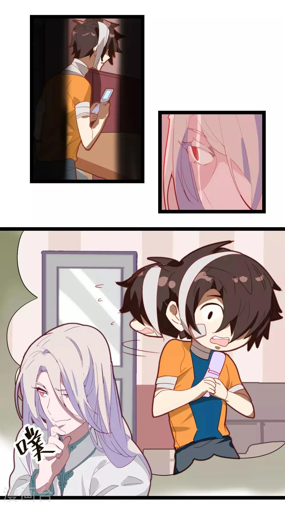 第56话 第5页