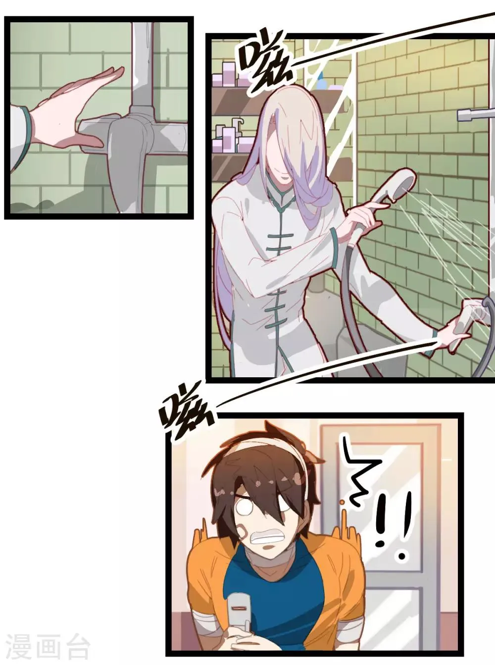 第56话 第6页