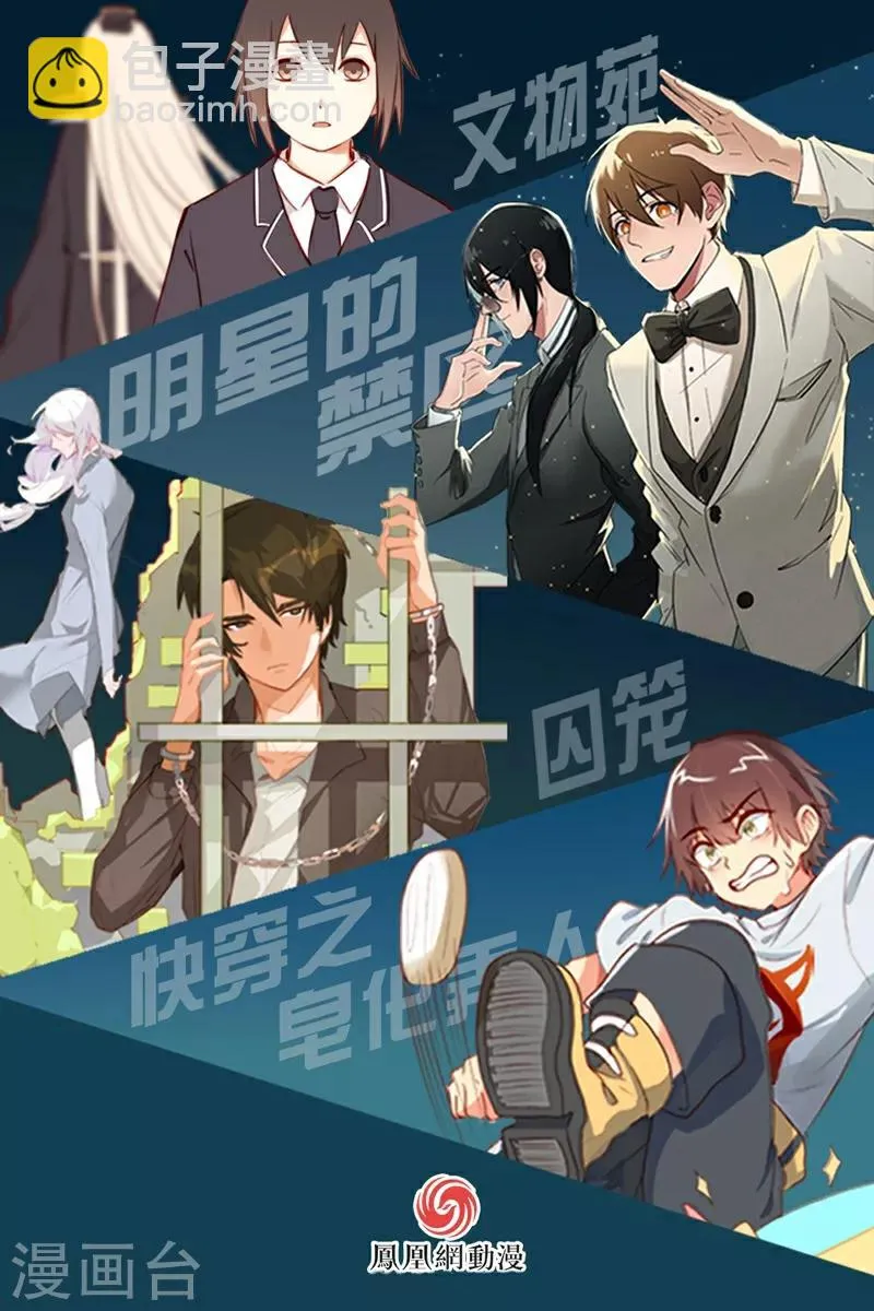 第59话 第21页