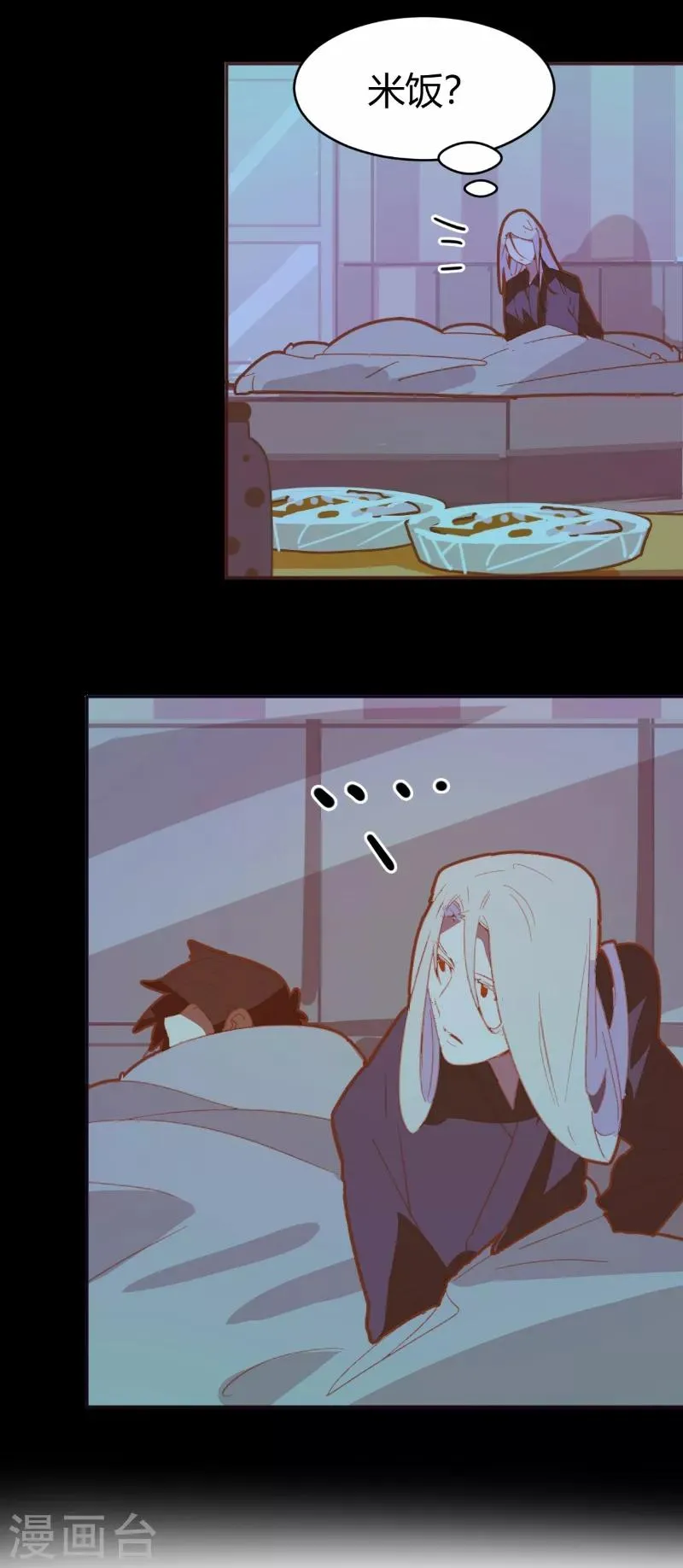 第68话 第10页