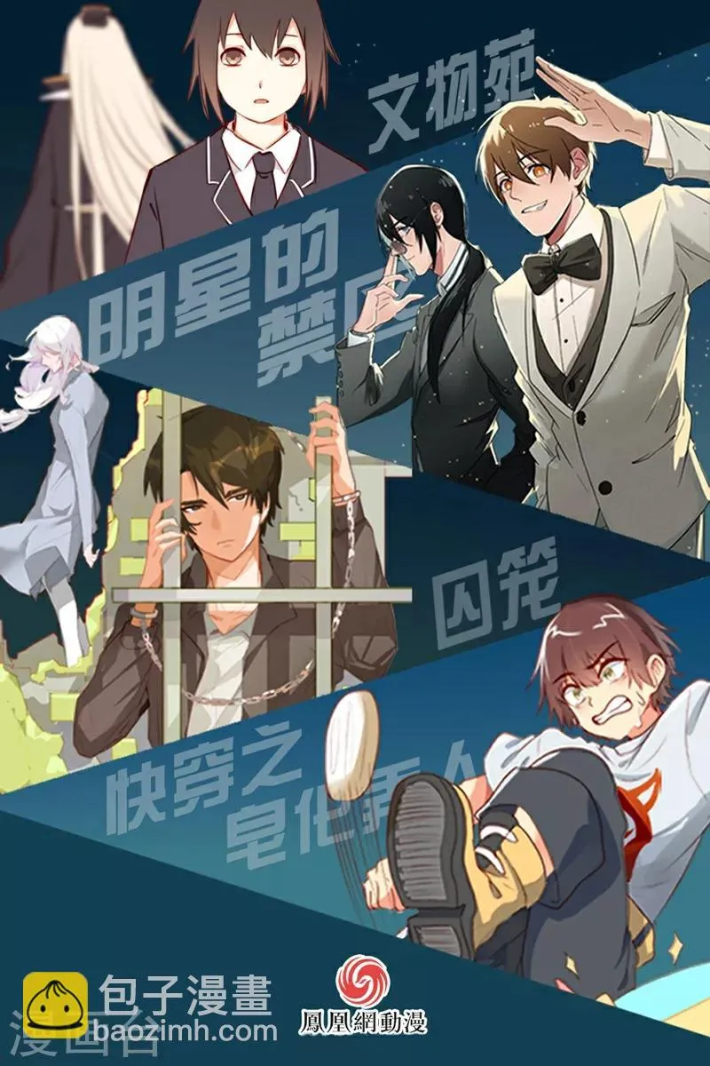第69话 第22页