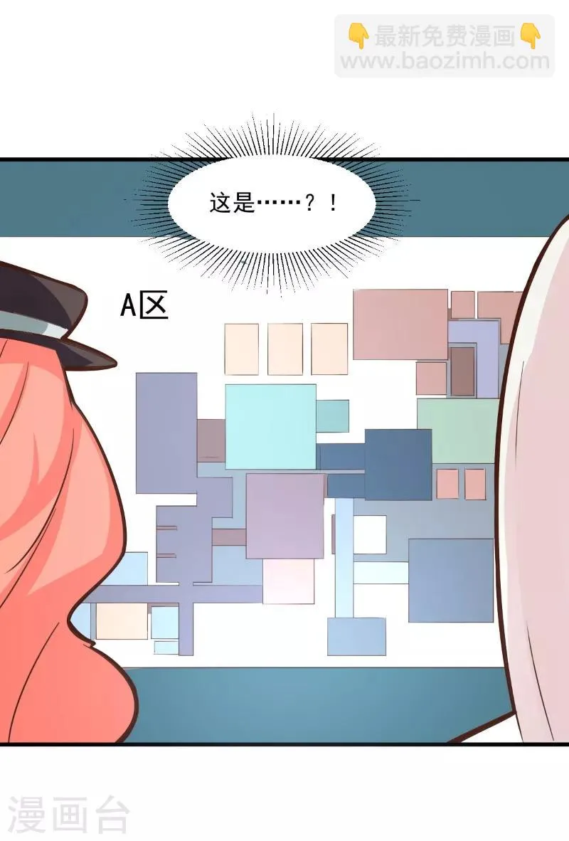 第86话 第25页