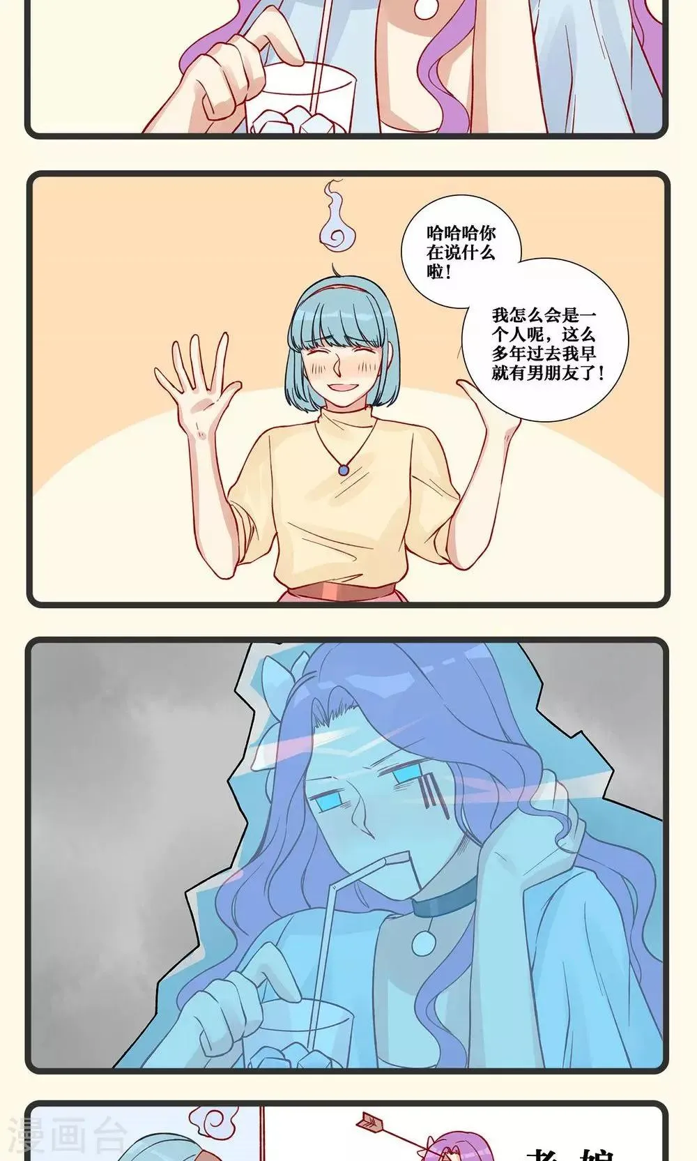 第13话 第4页