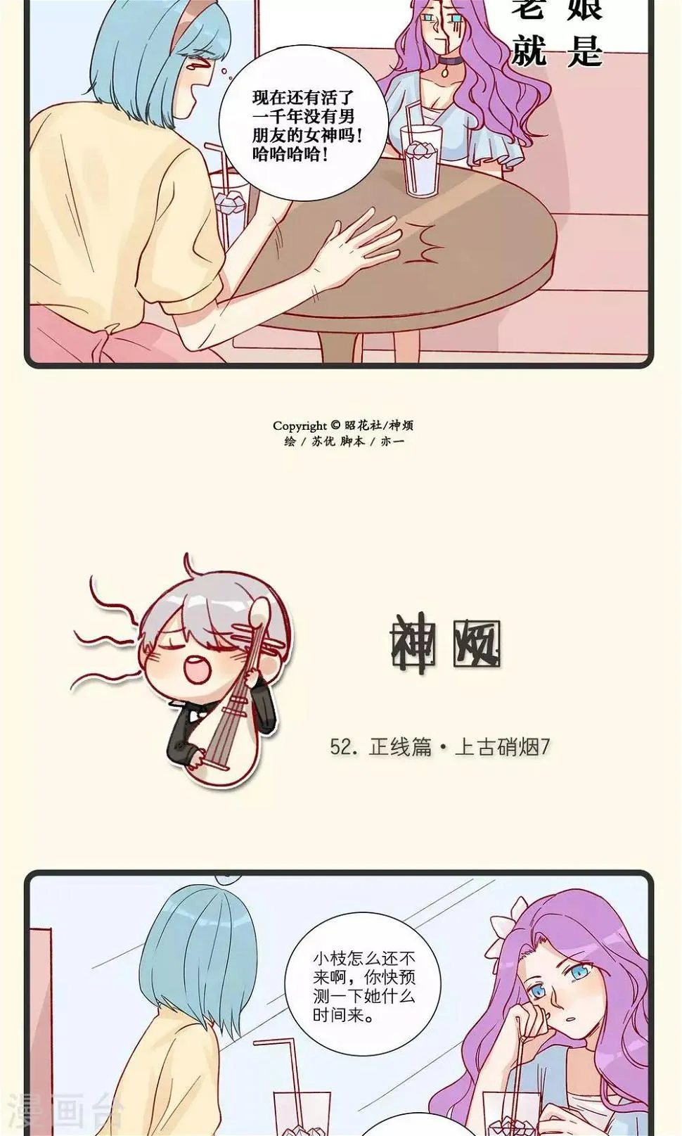 第13话 第5页