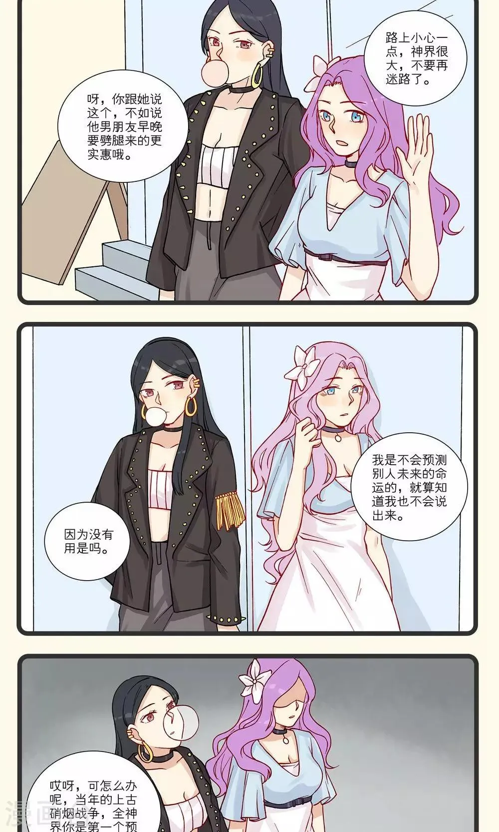 第13话 第15页