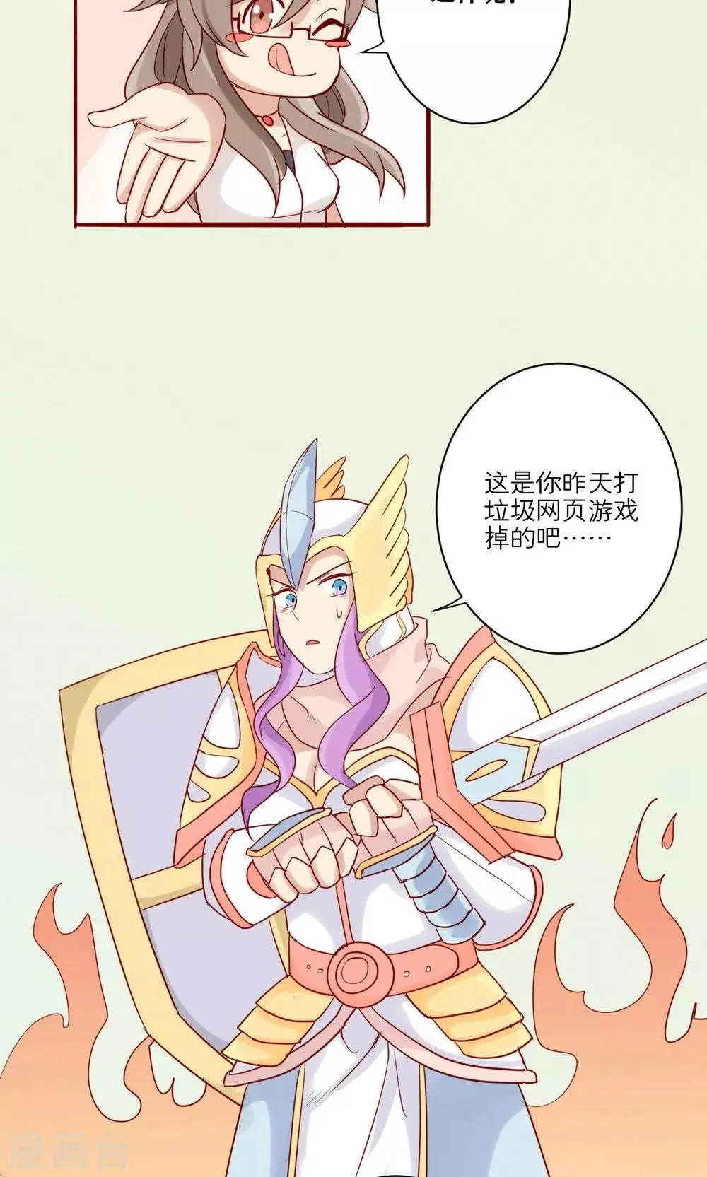 第41话 第4页