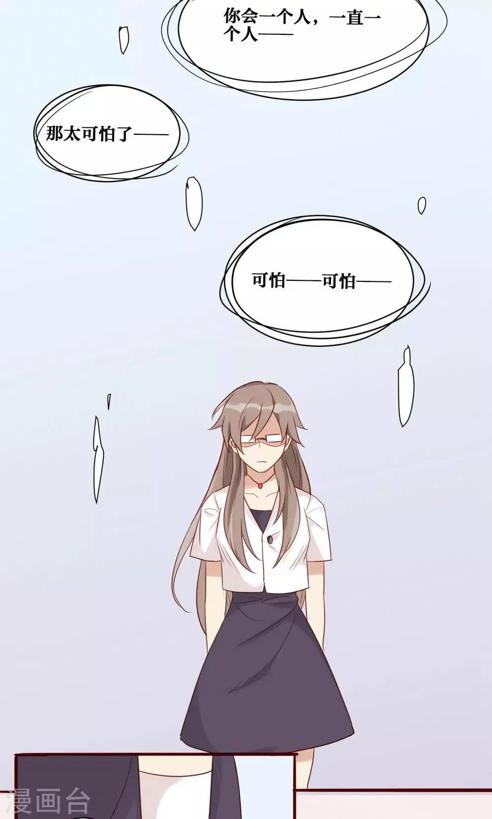 第41话 第13页