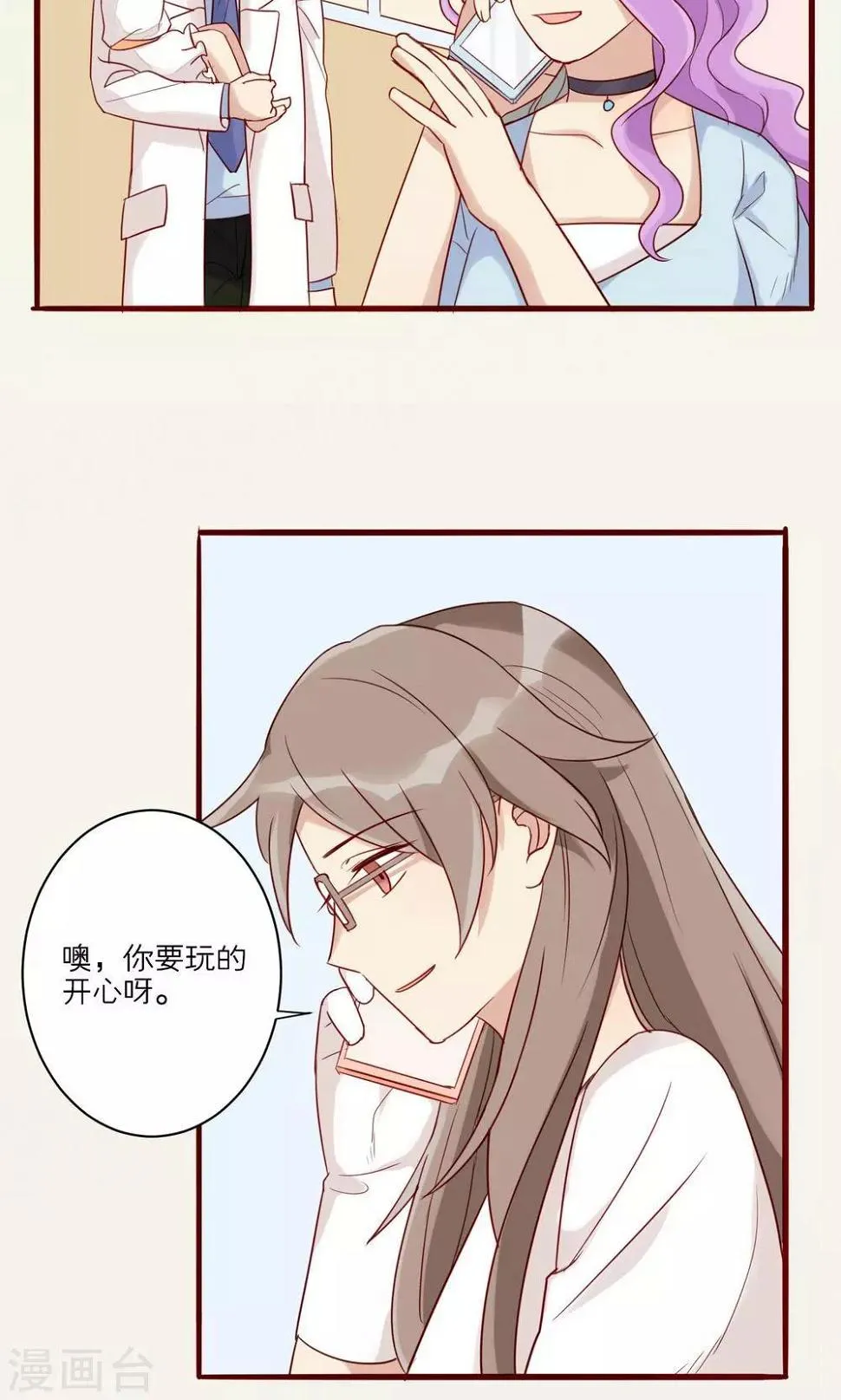 第41话 第24页