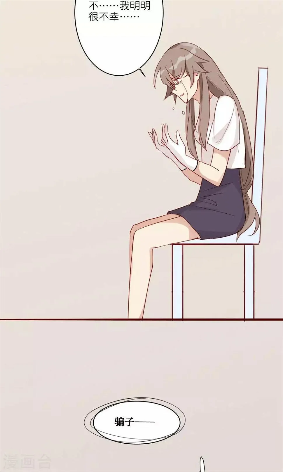 第41话 第28页