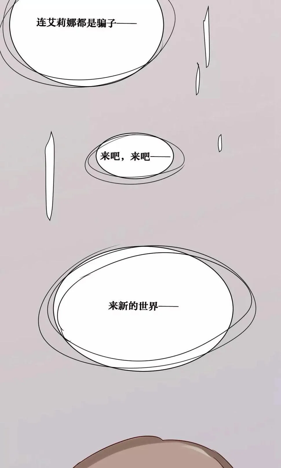 第41话 第30页