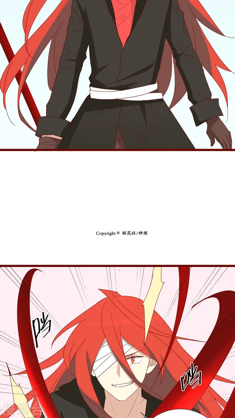 第67话 第6页