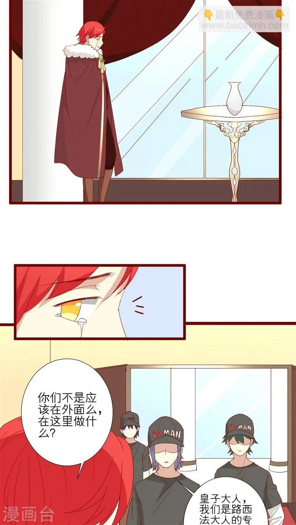 第68话 第16页