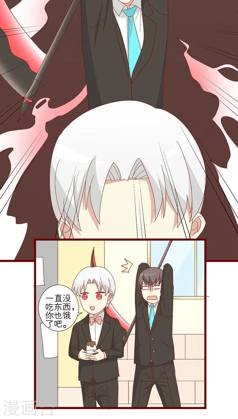 第89话 第15页