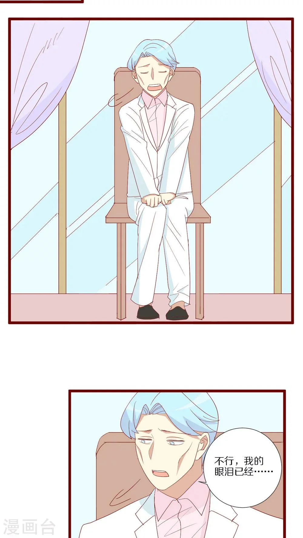 第100话 第16页