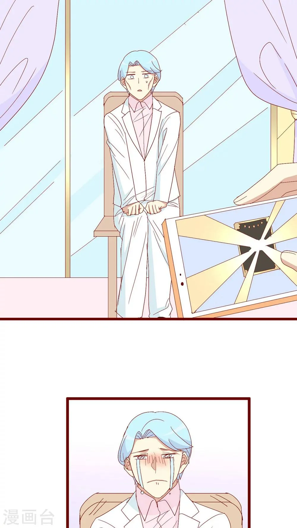 第100话 第20页