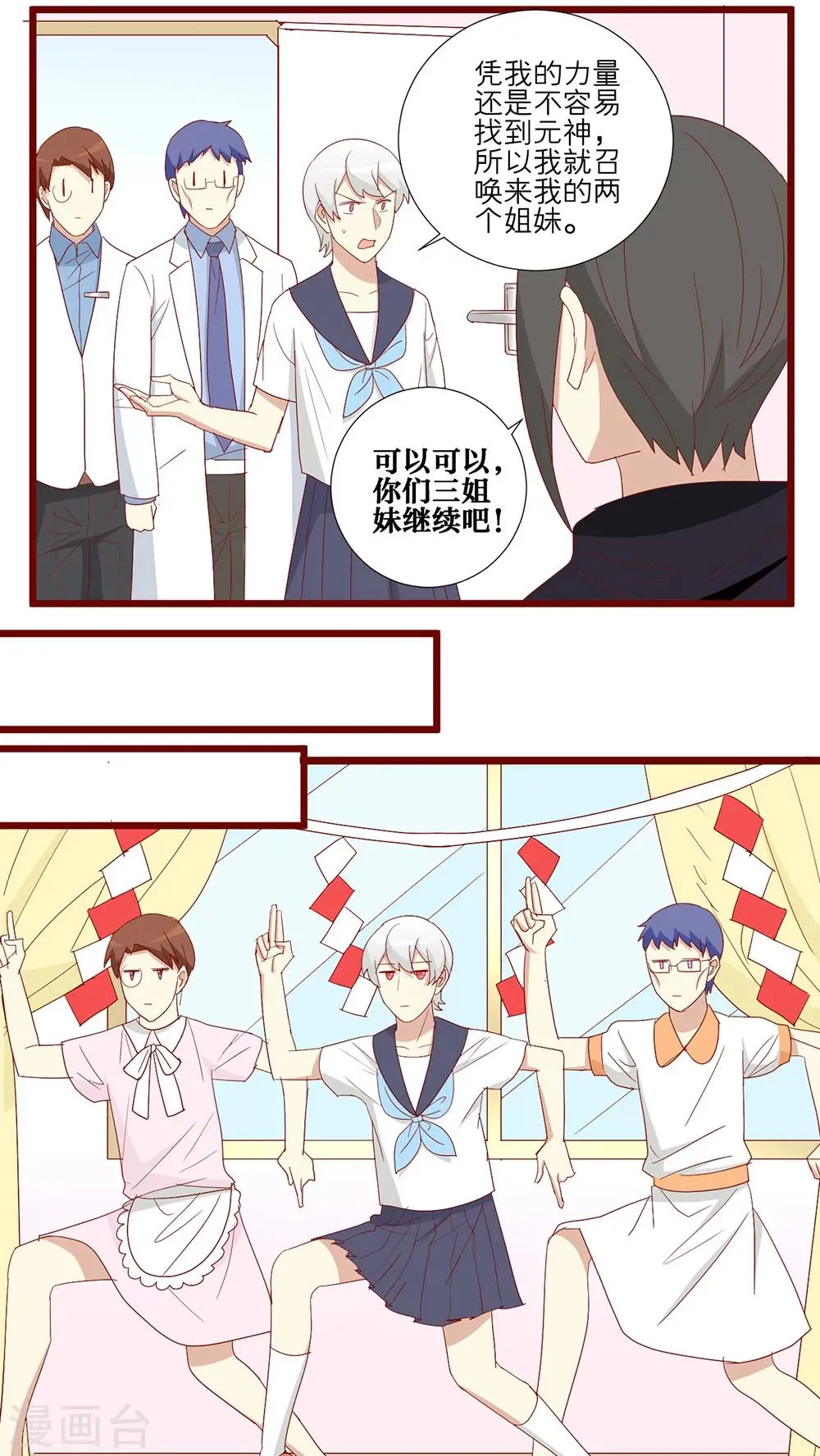第105话 第17页