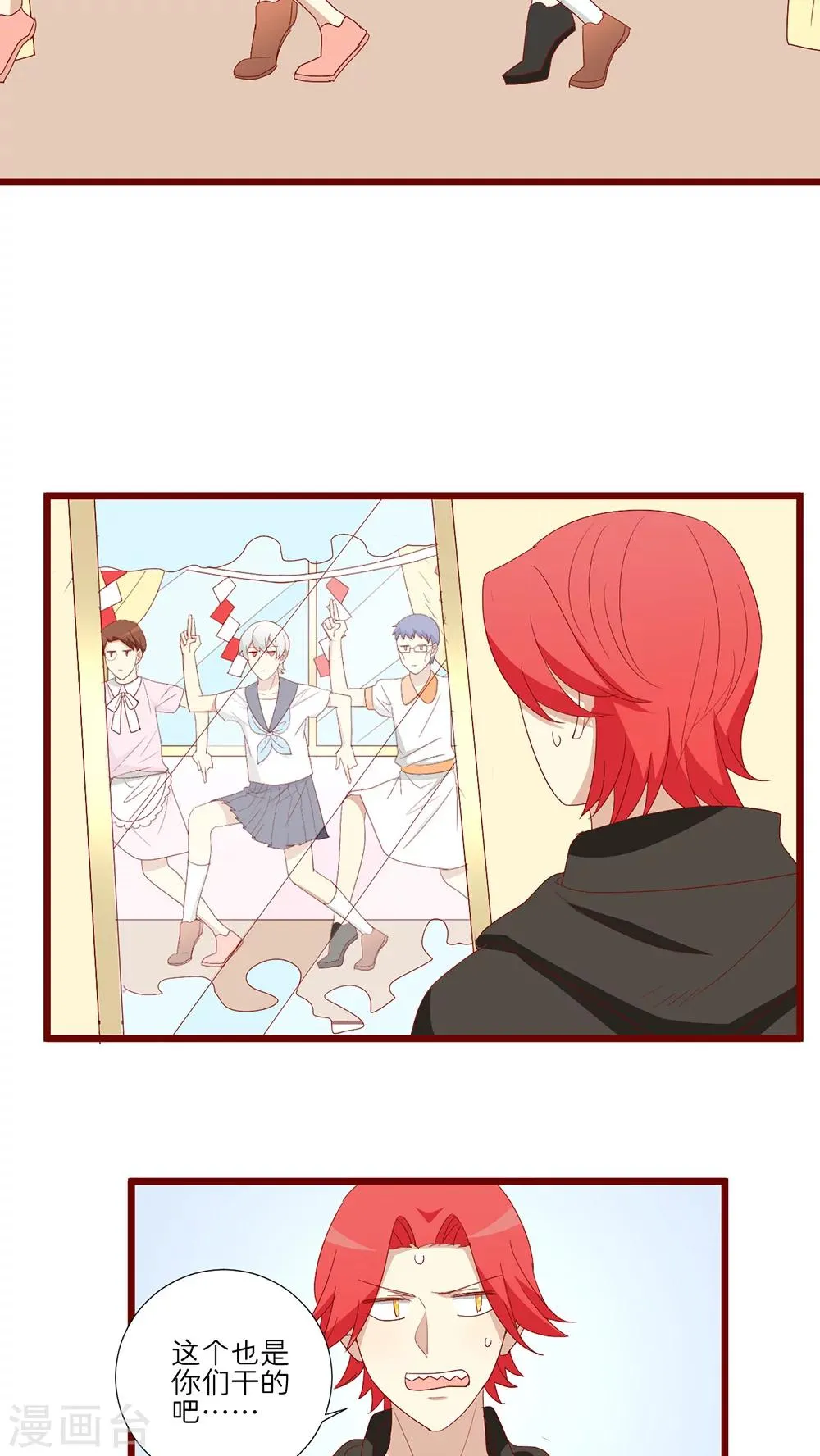 第105话 第18页