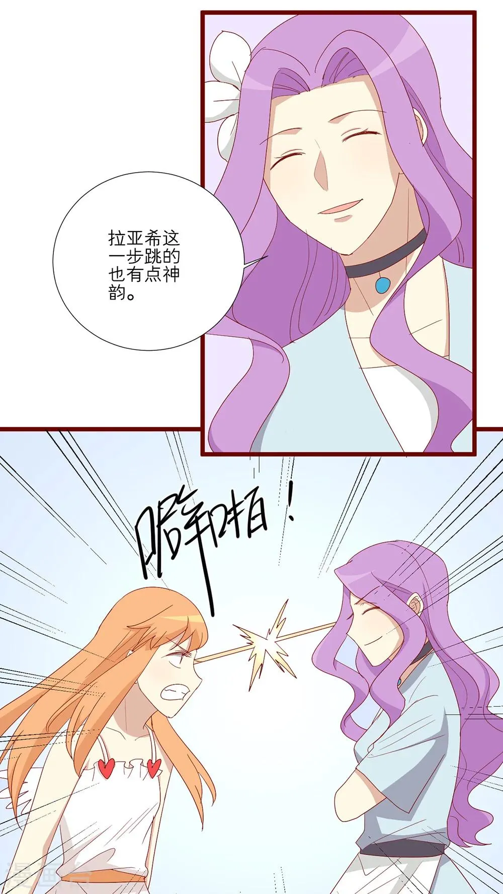 第105话 第22页