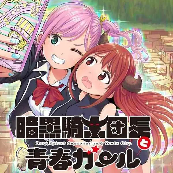 第3话 第1页
