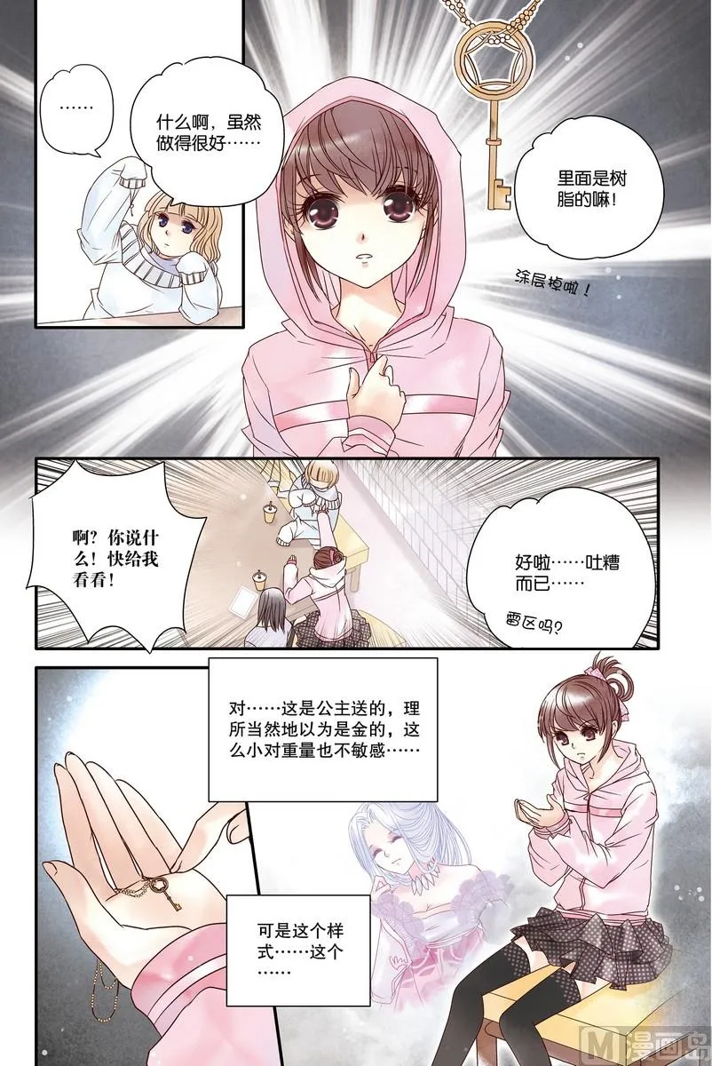 第18-19回 第22页