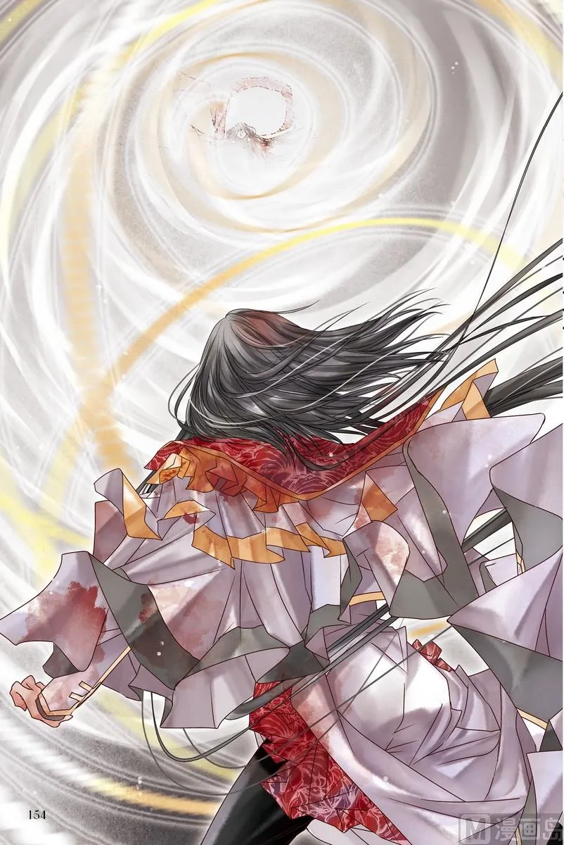 第16回 第11页