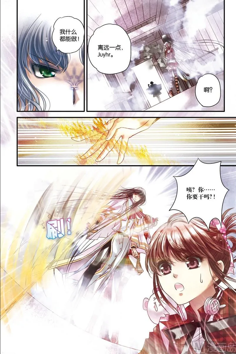 第10回 第14页
