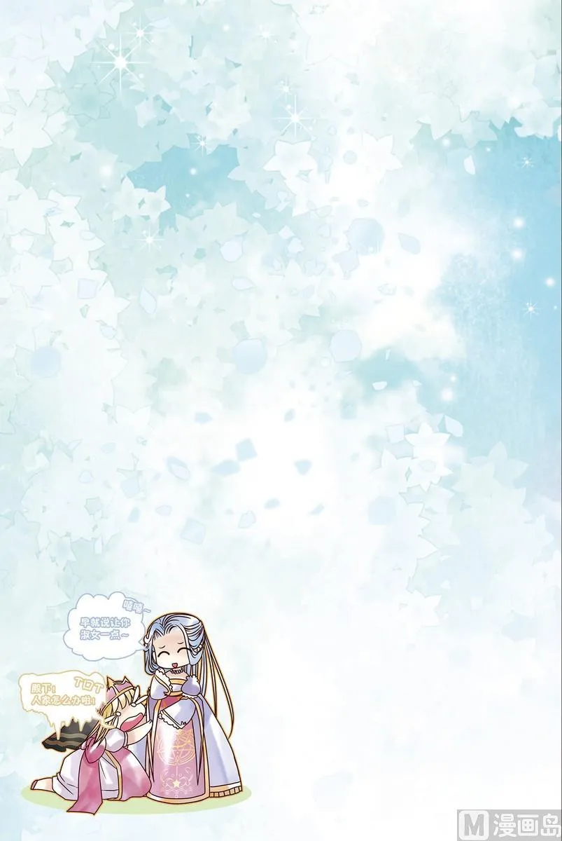 第6+7回 第1页