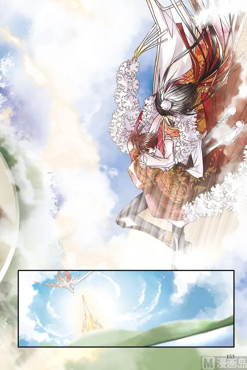 第6+7回 第38页