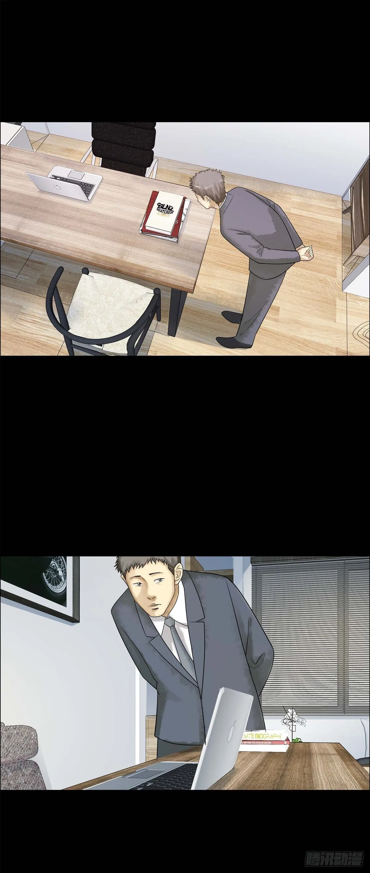 第212话 你的价格30 第6页